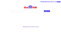 Desktop Screenshot of mobile-phones.cn